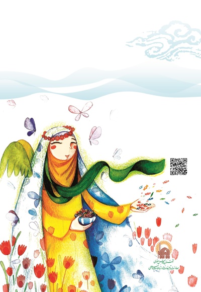 نورالهدی کودک شماره (32)